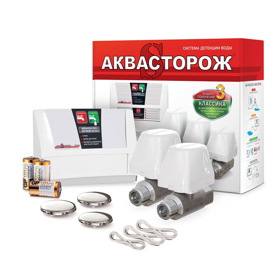 Protection contre les fuites d'eau "aqua guard": aperçu, avis, comment installer