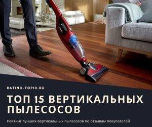 Modèles populaires de chauffe-eau d'un volume de 80 litres