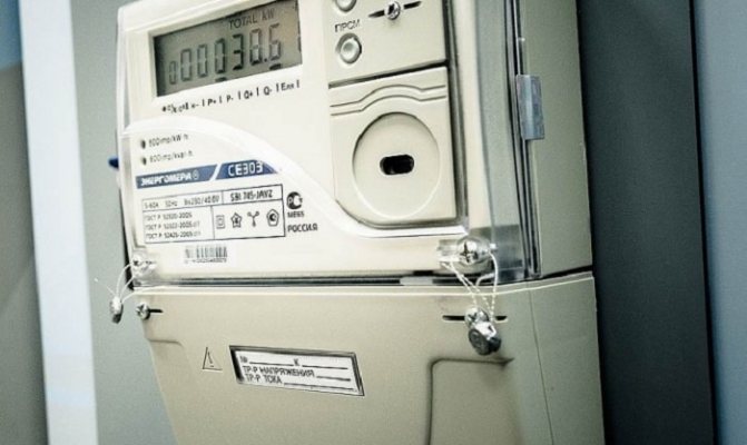 Tarifs Mosenergosbyt pour l'électricité en 2020 à Moscou et dans la région de Moscou