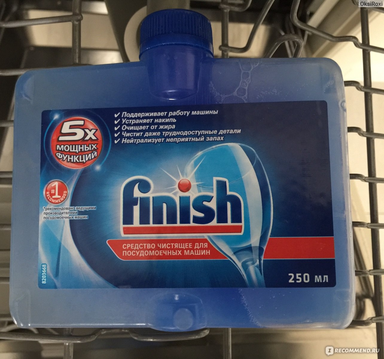 Nettoyants pour lave-vaisselle : TOP des meilleurs nettoyants pour lave-vaisselle