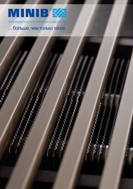Convecteurs tchèques Minib pour pièces sèches et humides