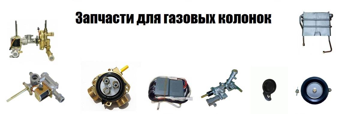 Le principe de fonctionnement de la colonne de gaz: comment ça marche et comment fonctionne le chauffe-eau à gaz