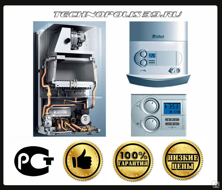 Avantages et inconvénients de la chaudière gaz au sol vaillant + ses caractéristiques techniques et sa gamme de prix