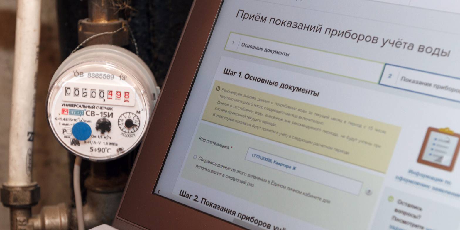 Paiement du logement et des services communaux et des espaces communs dans un appartement communal: caractéristiques de la régularisation