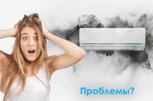 Nettoyage à faire soi-même des systèmes divisés: inspection et entretien de routine de l'équipement