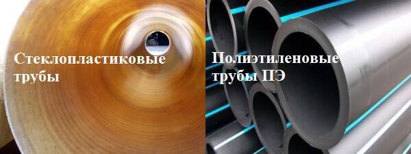 Tuyaux en fibre de verre — Wikipédia. qu'est-ce que les tuyaux en fibre de verre