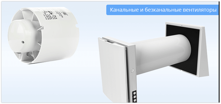 Équipement de nettoyage par ventilation : variétés + comment choisir le meilleur sur le marché