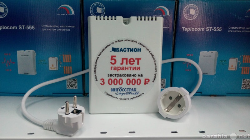 Quel stabilisateur de tension choisir pour une chaudière à gaz : classement du meilleur