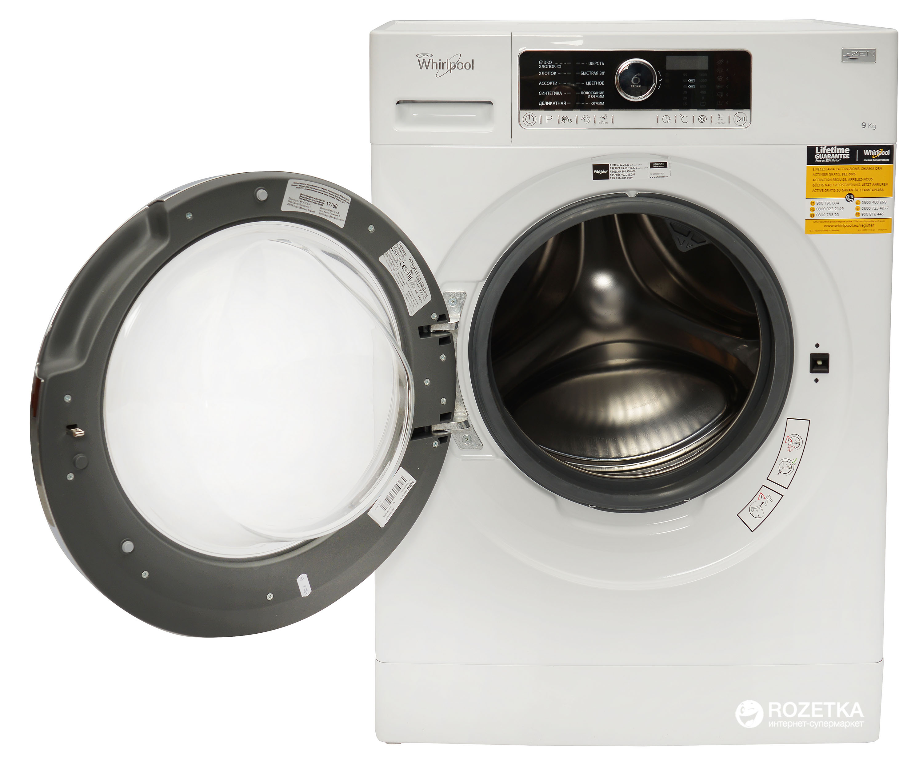 Machines à laver haier (Hayer) : avez-vous entendu parler de cette marque ? mais en vain!