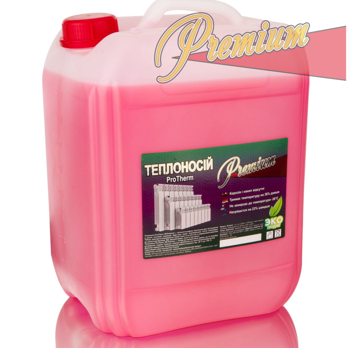 Liquide de refroidissement pour systèmes de chauffage - eau ou antigel, quel est le meilleur?