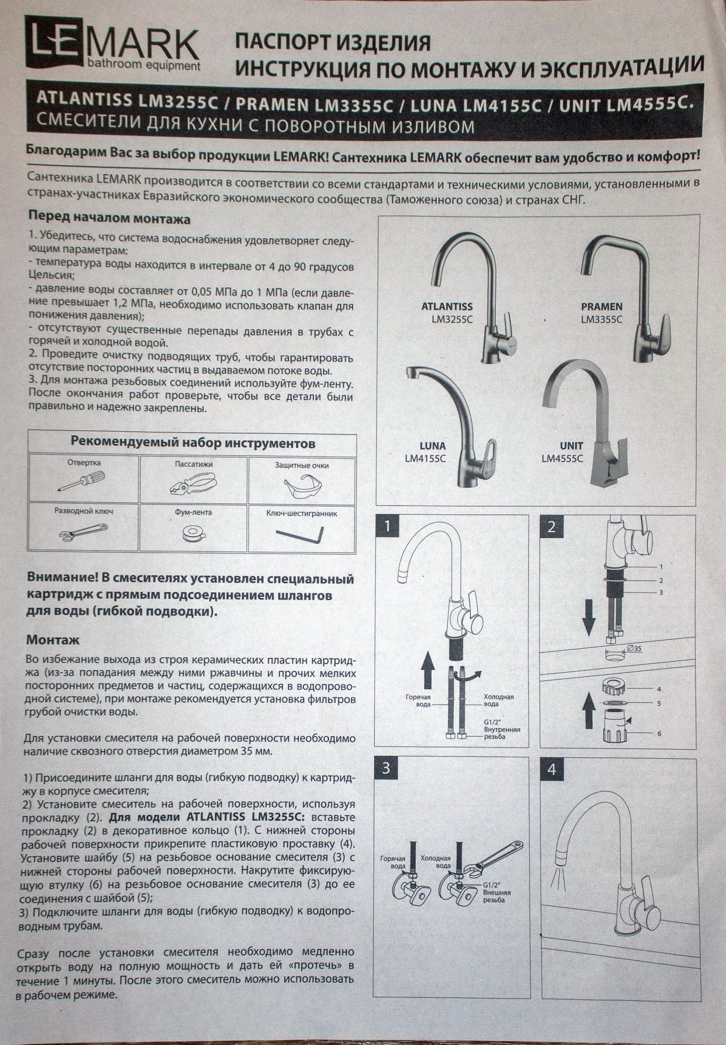 Installer un robinet dans la cuisine en 5 étapes (avec photo et vidéo)