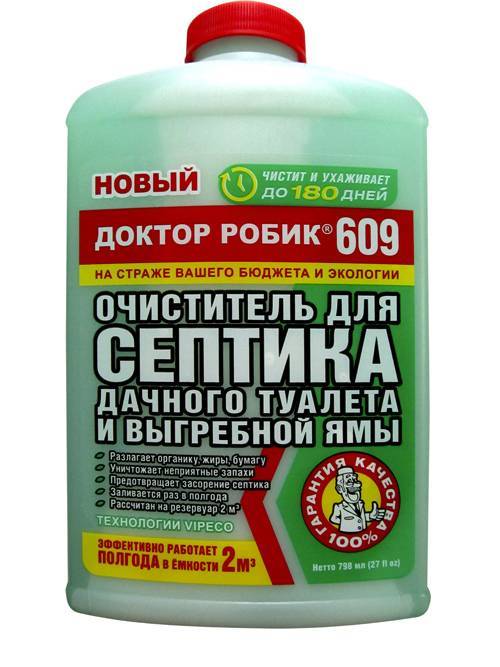 Moyens pour fosses septiques et puisards: choisir le meilleur