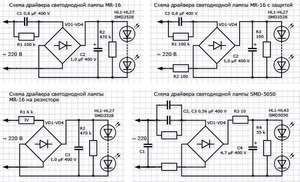 Créer une lampe LED 220 volts de vos propres mains: instructions, schémas, vidéos