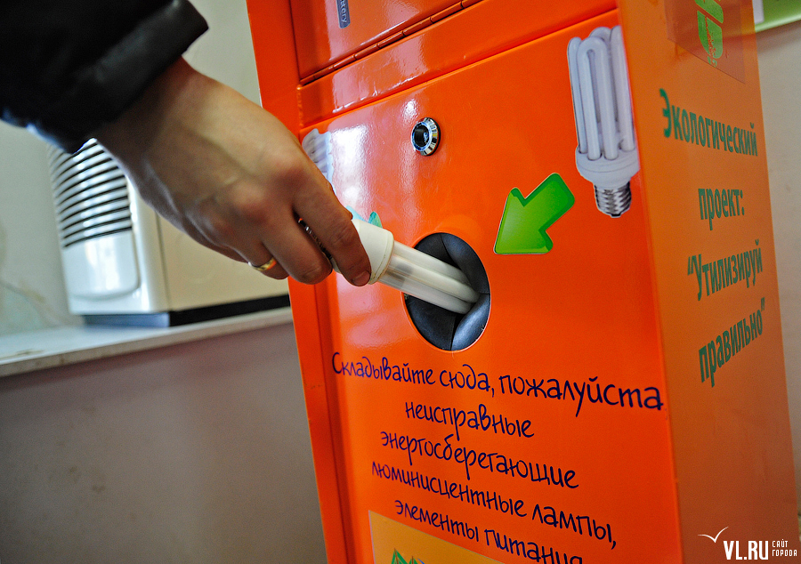 Recyclage des lampes fluorescentes : démercurisation des lampes au mercure