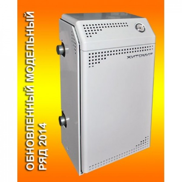 Chaudière à gaz parapet, avis, spécifications