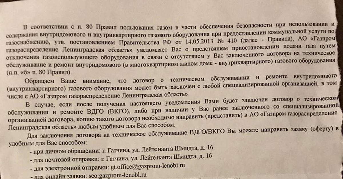 À quelle fréquence une cuisinière à gaz doit-elle être vérifiée par la loi