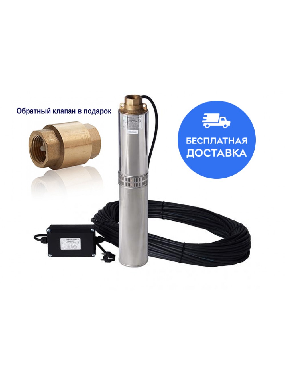 Pompe de forage "Aquarius" - caractéristiques de conception, principe de fonctionnement et gamme de modèles