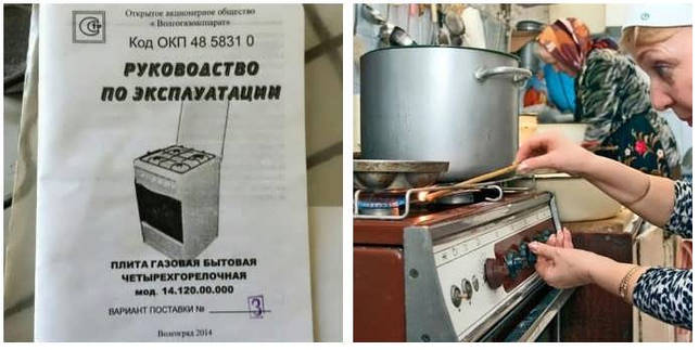 Pourquoi le gaz brûle avec une flamme rouge sur le poêle : facteurs affectant la couleur de la flamme