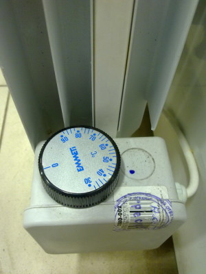 Éléments chauffants pour le chauffage: types, principe de fonctionnement, règles de sélection des équipements