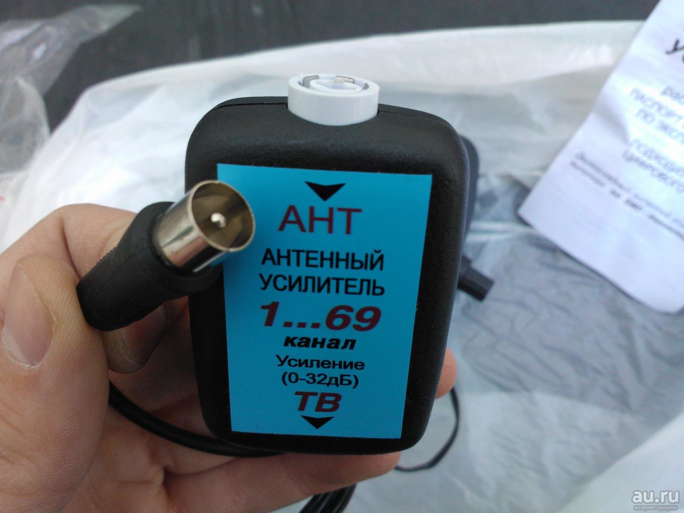 Amplificateur d'antenne à faire soi-même - circuits d'amplification de signal simples