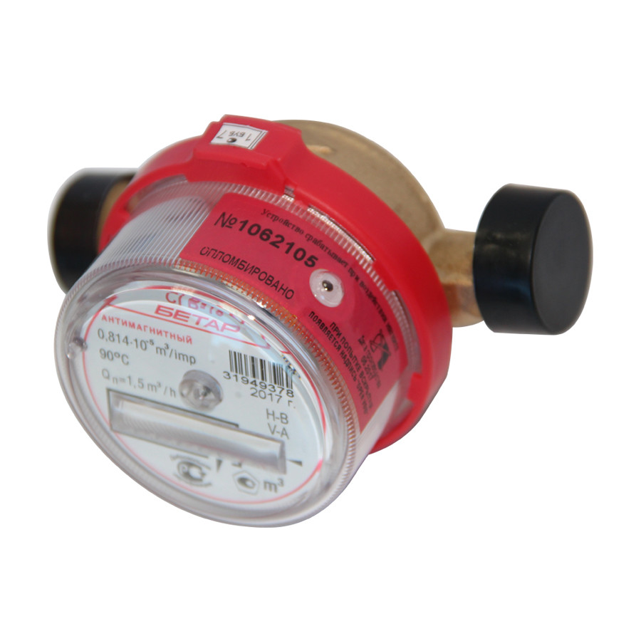 Types de joints antimagnétiques pour compteurs d'eau photo