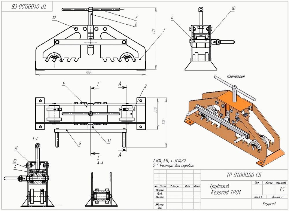 Comment fabriquer une cintreuse de tuyaux de vos propres mains - comment fabriquer un appareil simple à la maison