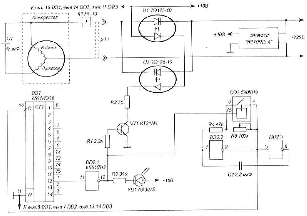 Schéma de câblage du réfrigérateur : comment les dispositifs de refroidissement interagissent et le rôle de l'électronique dans ce processus