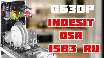 Top 20 des meilleurs lave-vaisselle : avis et analyse de marché