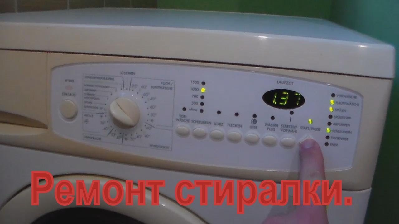 La machine à laver Bosch ne s'allume pas: raisons pour lesquelles la machine à laver ne démarre pas. Comment le réparer?