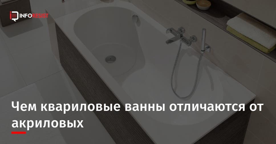 Description des bains de quartz