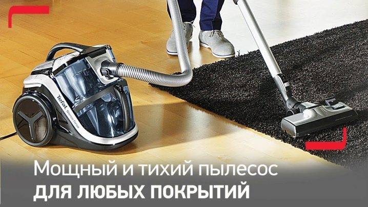 Test de l'aspirateur silencieux Tefal Silence Force TW8370RA : silencieux et fonctionnel - ne veut pas dire cher