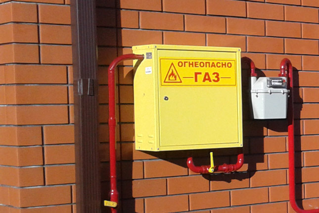 Raccordement d'une maison privée au gaz à Moscou et dans la région de Moscou