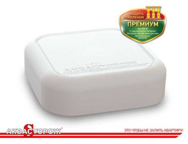 Aperçu de la protection contre les fuites d'eau "Akvastor": appareil, avantages et inconvénients, règles d'installation