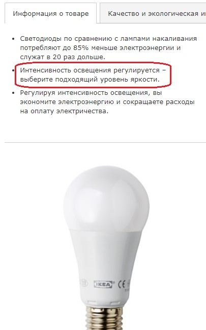 Comment connecter un interrupteur LED : règles de connexion d'un interrupteur rétroéclairé