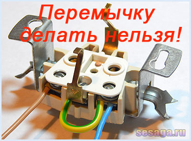 Comment installer et connecter une prise de terre : apprentissage des prises de terre