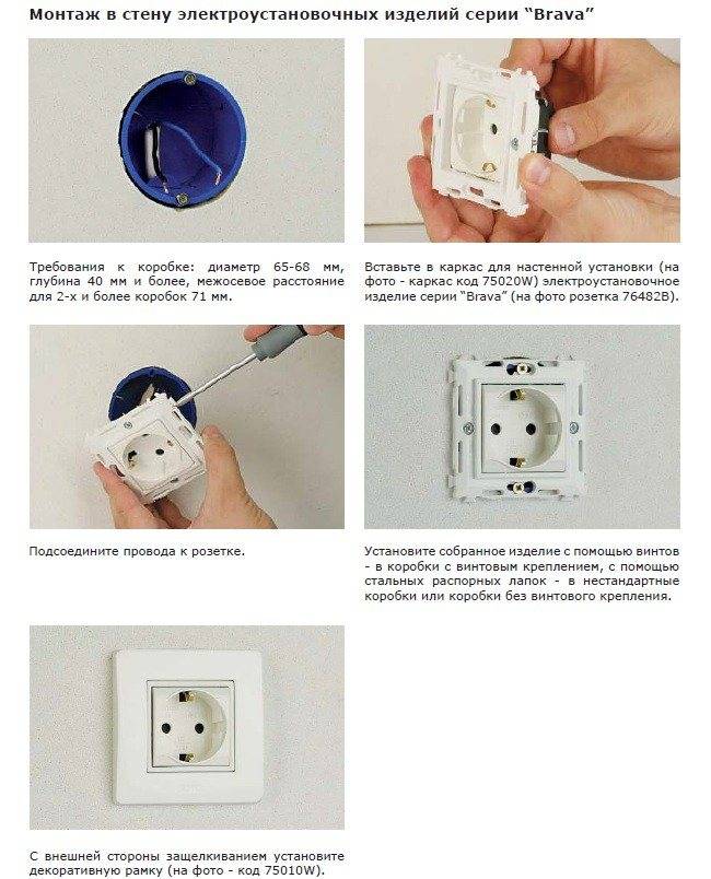 Connexion série et parallèle des prises