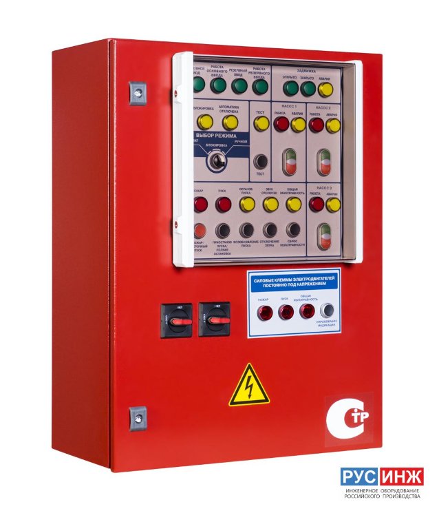 Armoire de commande de pompe - principe de fonctionnement, caractéristiques techniquesb