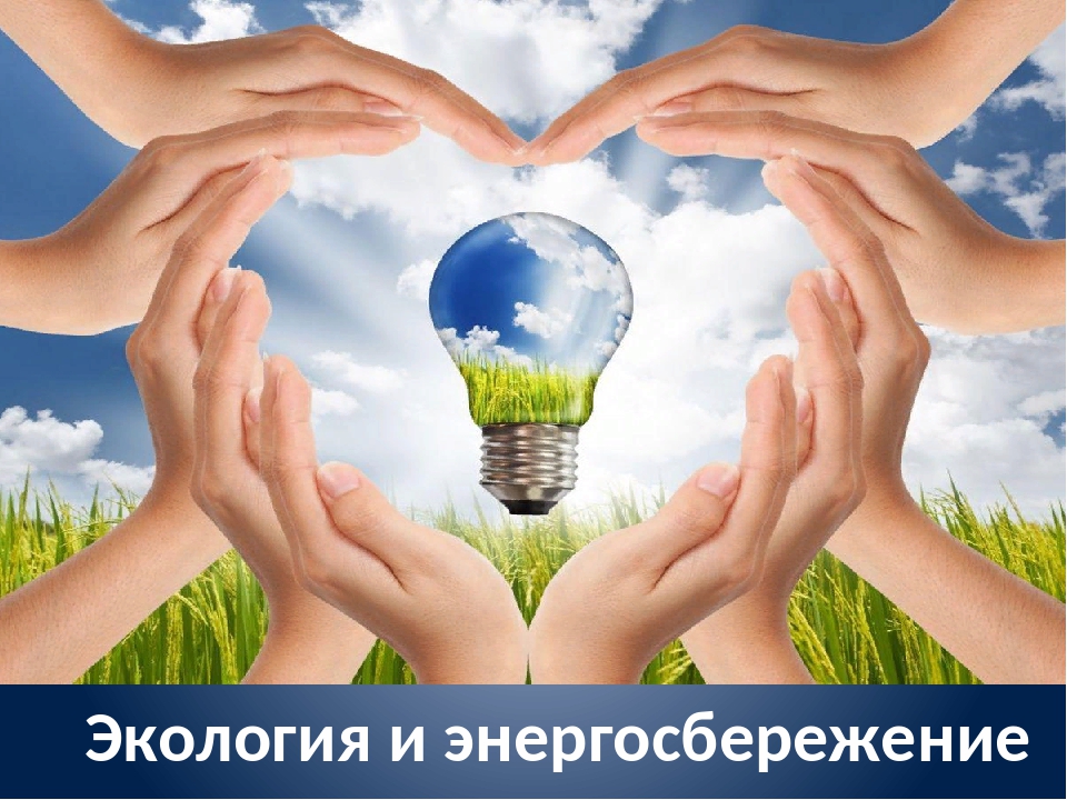 50 façons d'économiser sur les factures de services publics ! | argentpapa