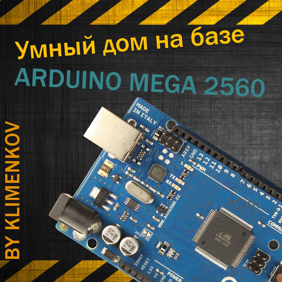 Iot-projet pour une maison intelligente : le chemin de l'idée à la production