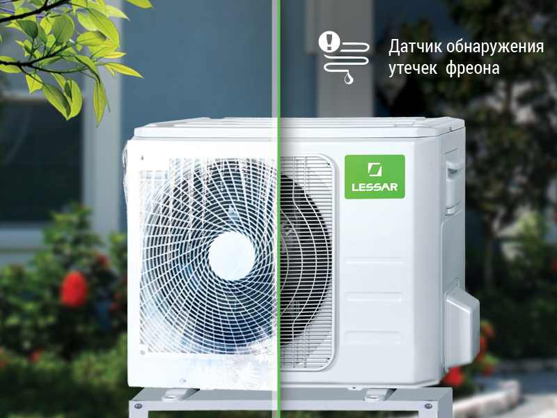 Erreurs des climatiseurs climatiques généraux: comment déchiffrer et éliminer les pannes typiques