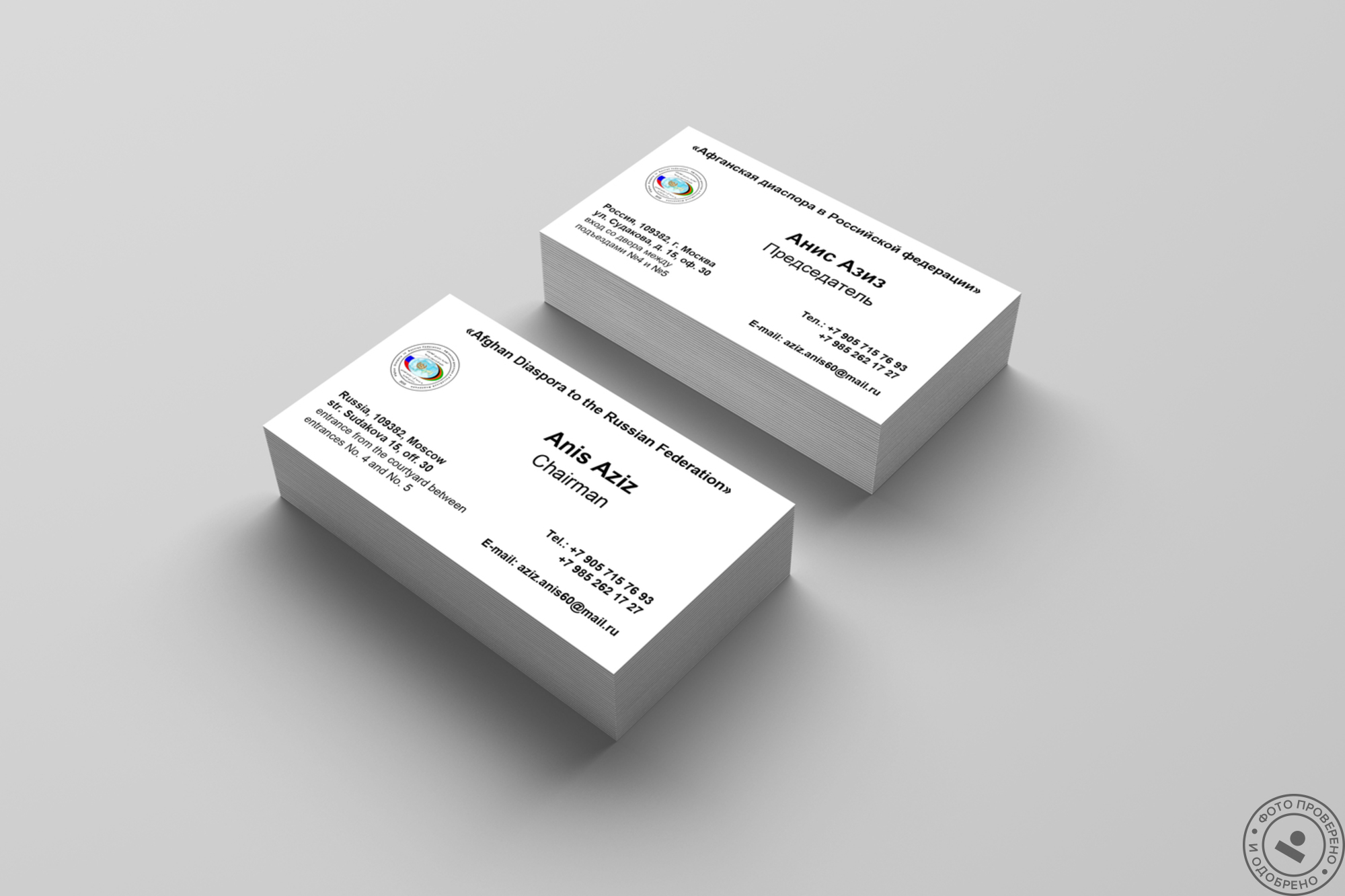 contre. tu fais contre yandex.services : comparaison des services pour les artistes interprètes ou exécutants