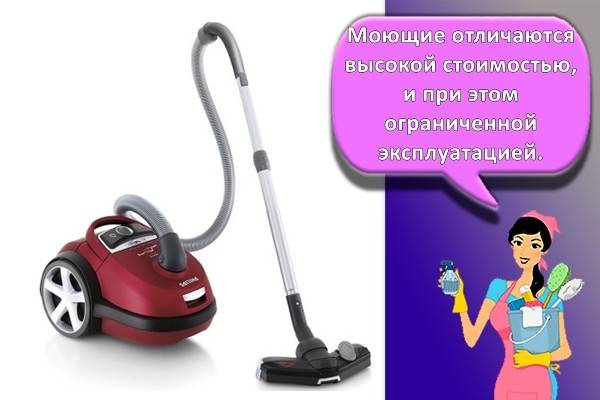 Aspirateurs LG 2000w: note des "deux mille" populaires de la production sud-coréenne