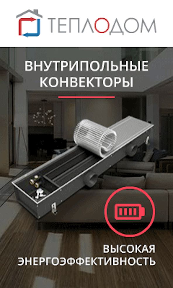 Convecteur varmann planokon - avis des clients, prix, vue d'ensemble | bref résumé