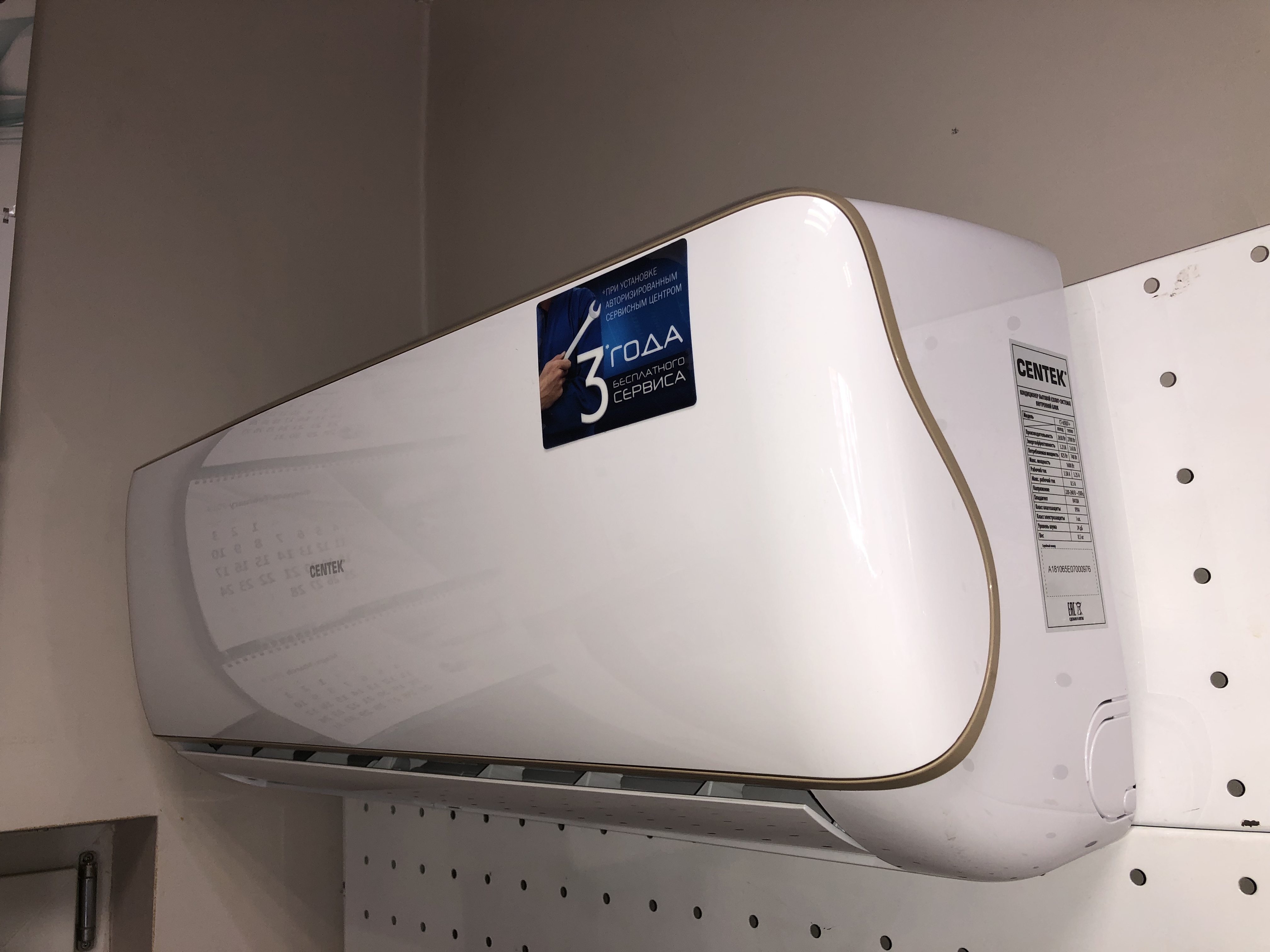 Système split mural Centek ct-65v09: avis, description du modèle, spécifications, prix, avis, comparaison, photo