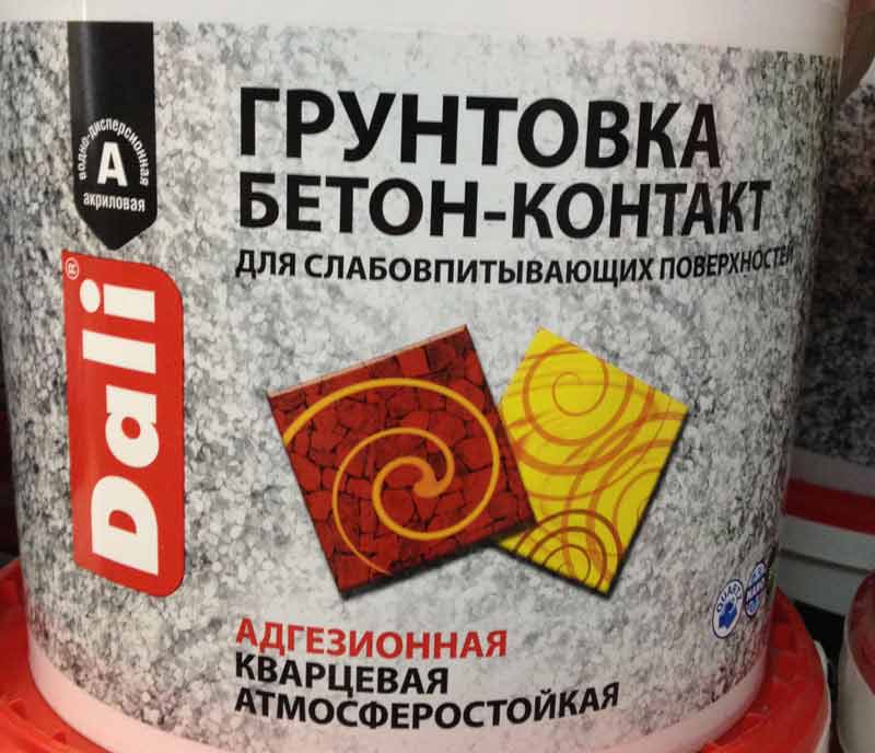 Dois-je apprêter les murs avant de mastiquer : la procédure de réalisation des travaux + les conseils de professionnels