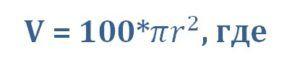 Calcul des paramètres du tuyau : comment calculer correctement le poids, la masse et le volume d'un tuyau