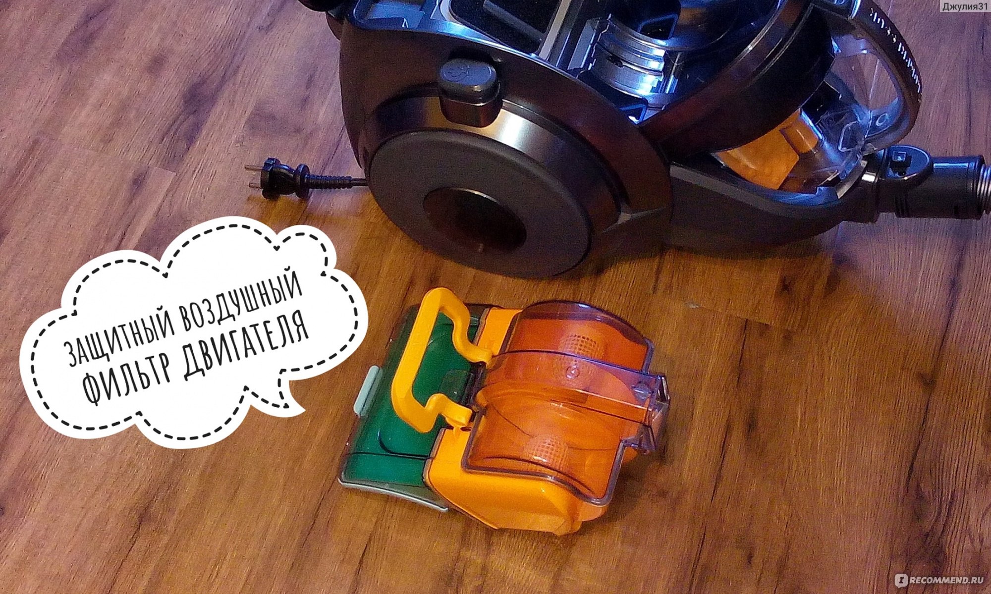 La gamme d'aspirateurs lg kompressor avec purification d'air