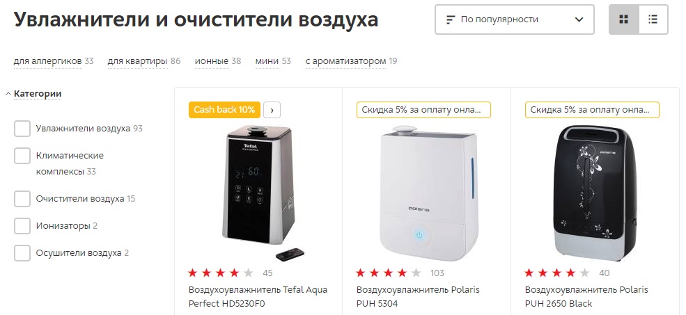 Utiliser un purificateur d'air pour combattre les allergies et l'asthme