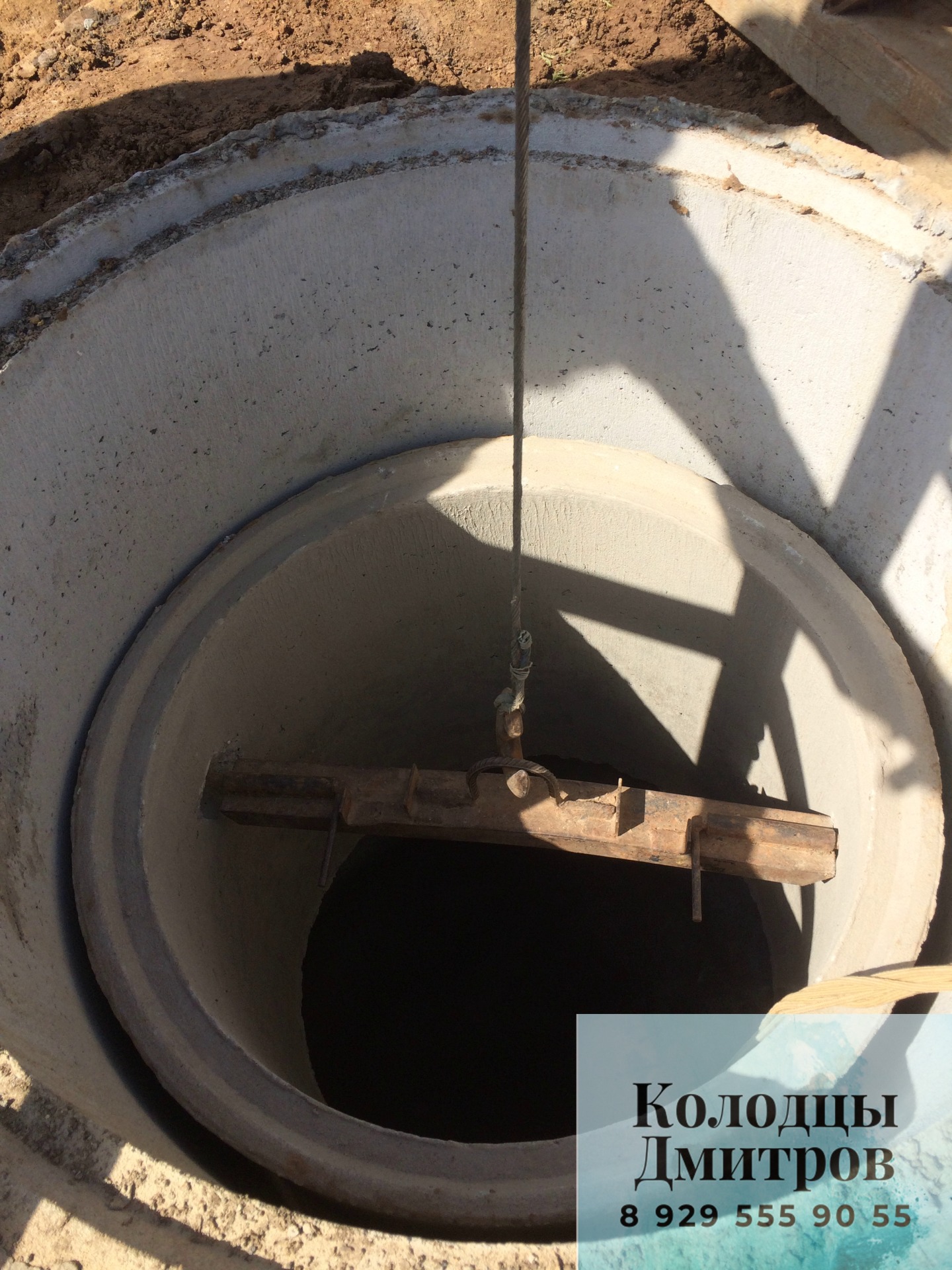 Décrit plusieurs façons d'approfondir efficacement le puits