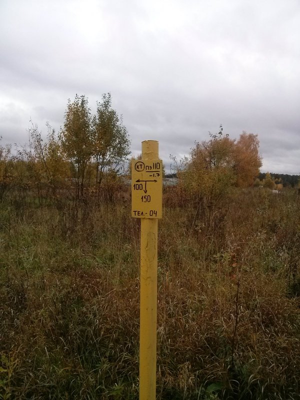 Installation d'un tube de contrôle sur un gazoduc standard